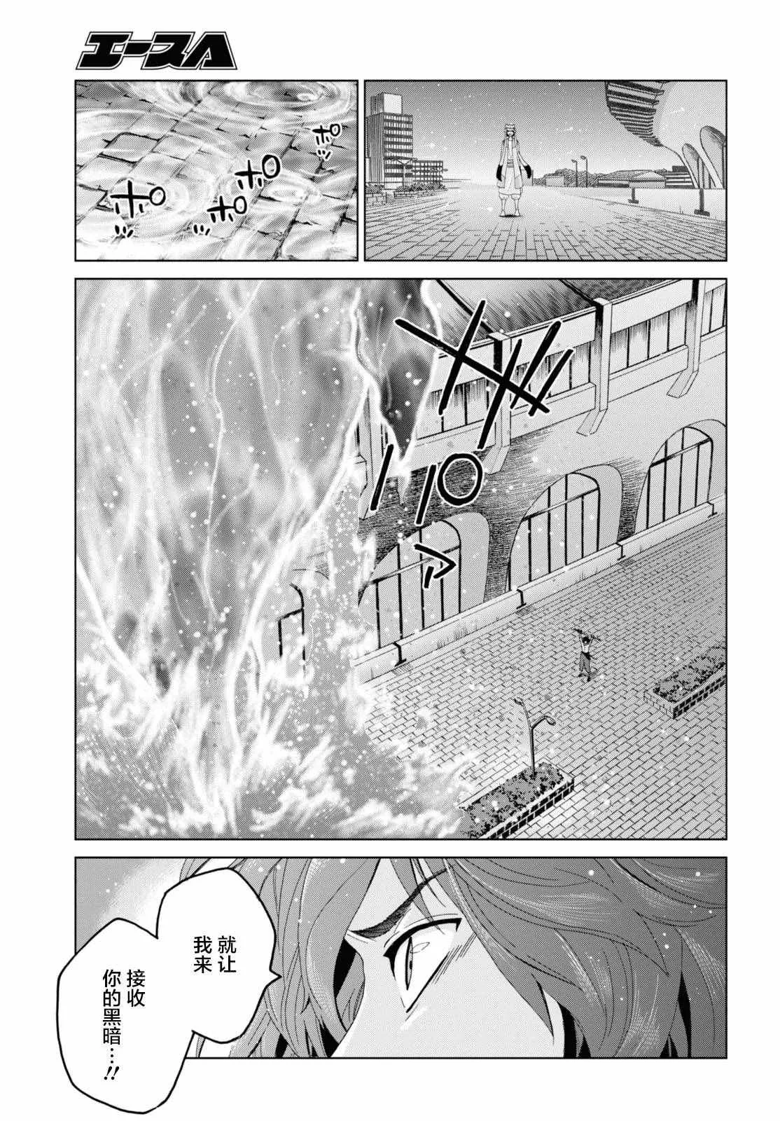 第18话 第27页