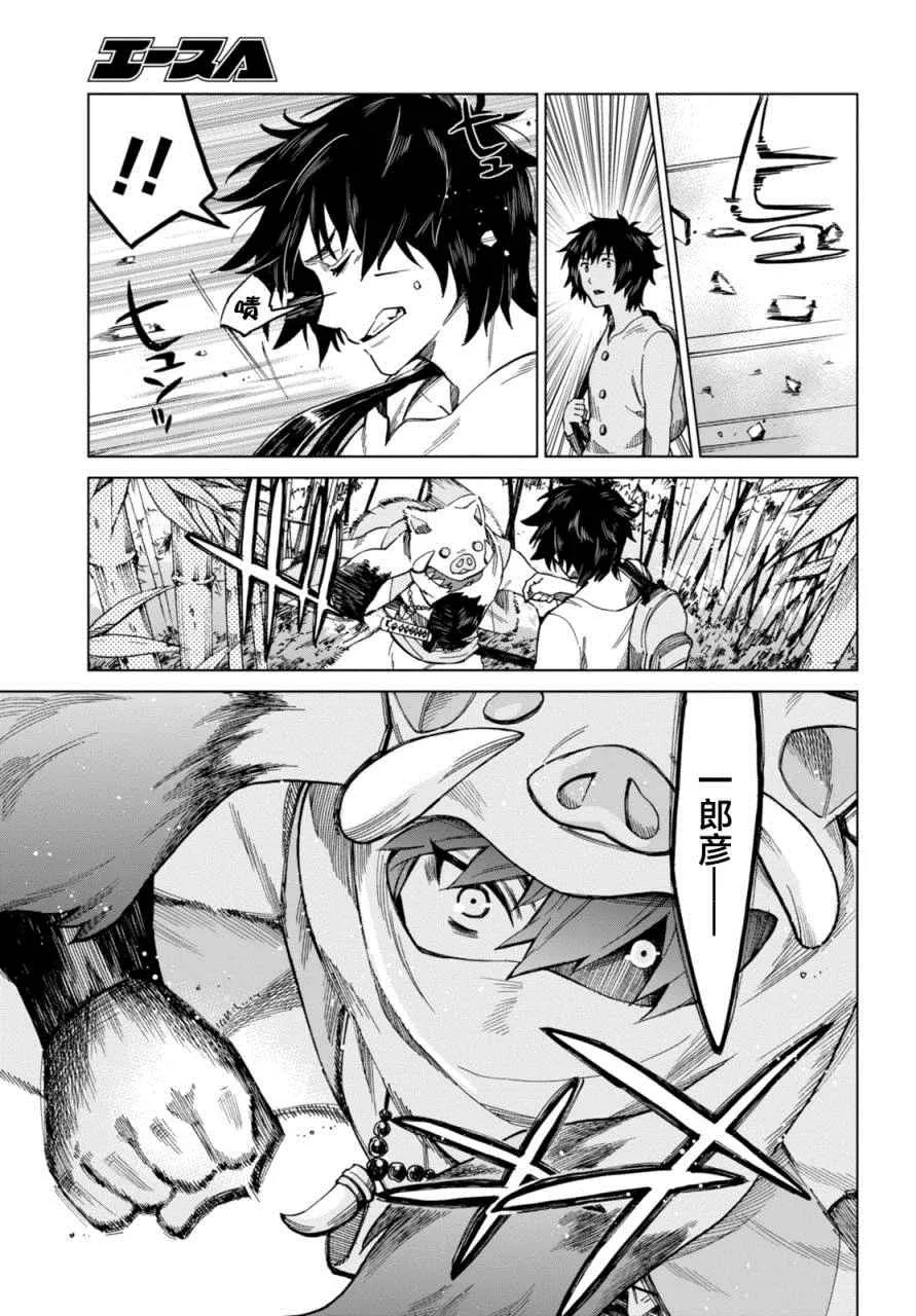 第11话 第15页