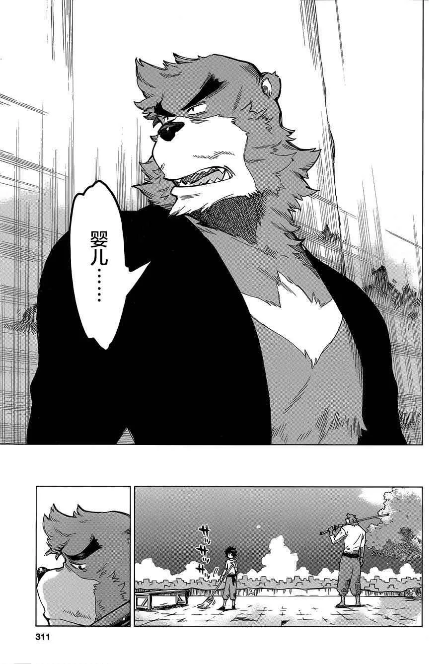 第6话 第19页