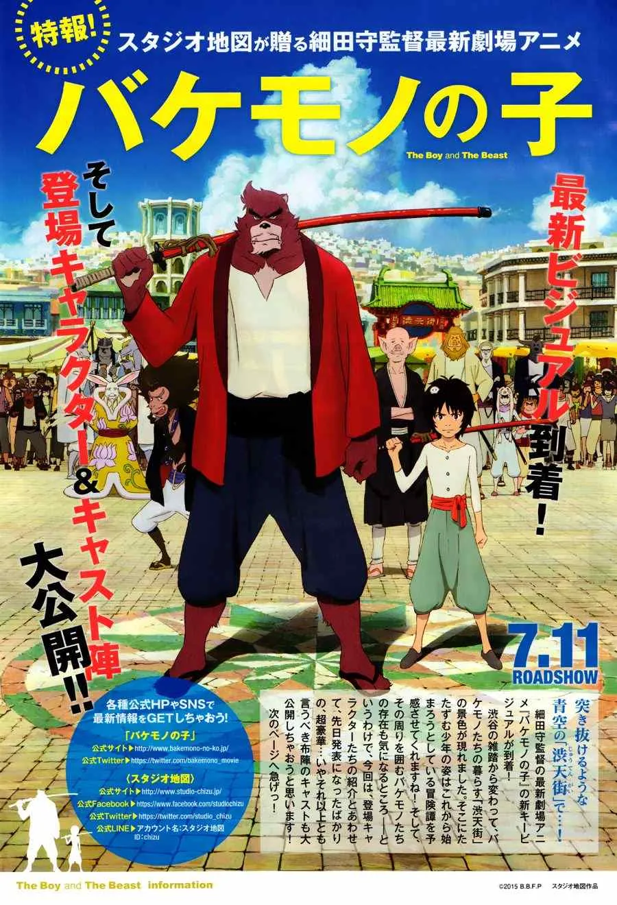 第1话 第2页