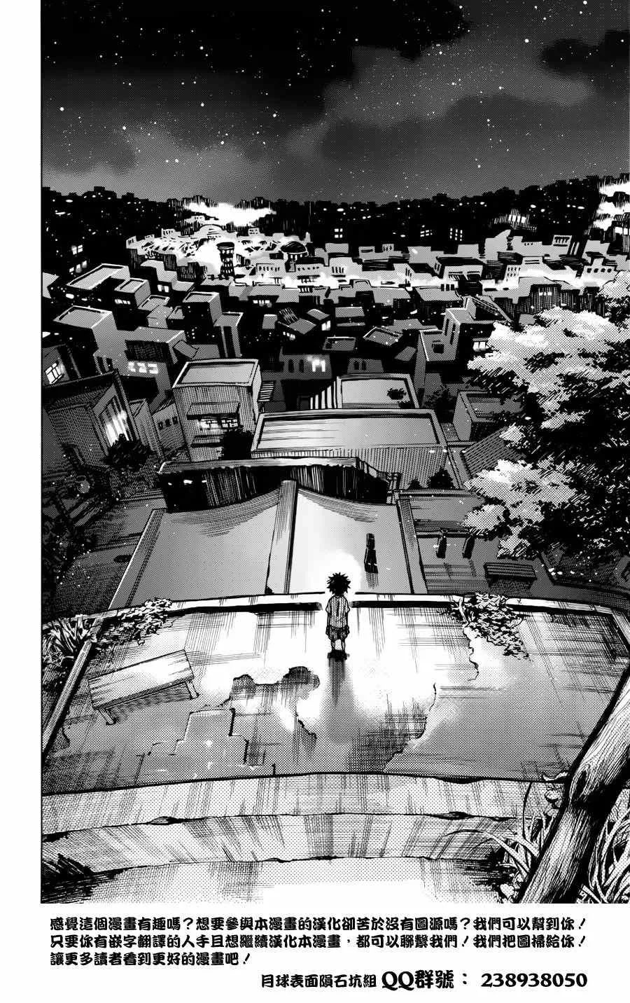 第1话 第80页