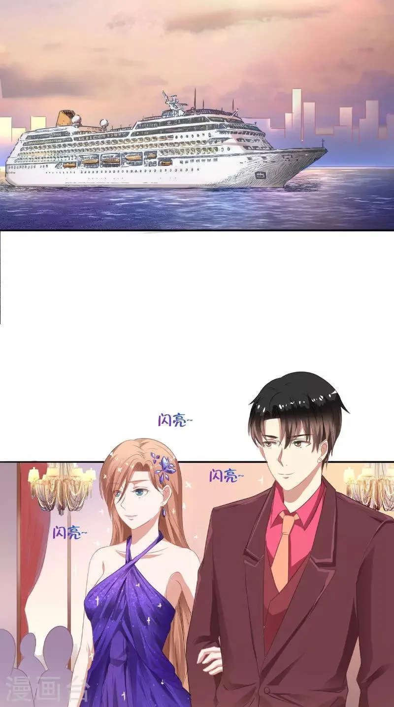 第19话 难缠的人 第11页