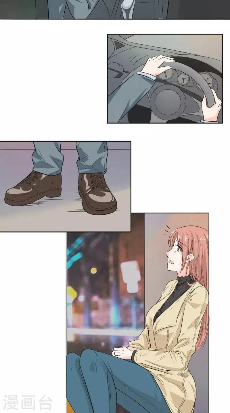 第31话 征婚 第8页