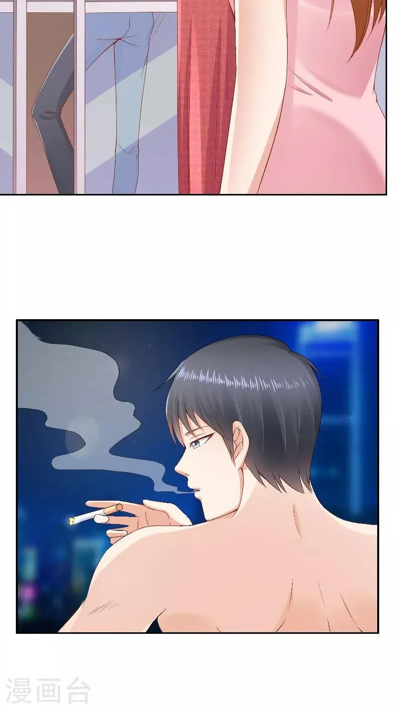 第38话 电影节 第20页