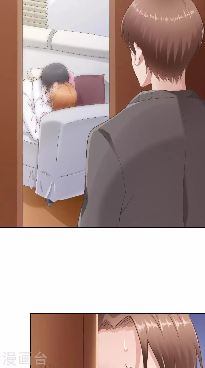 第45话 发狗粮 第6页