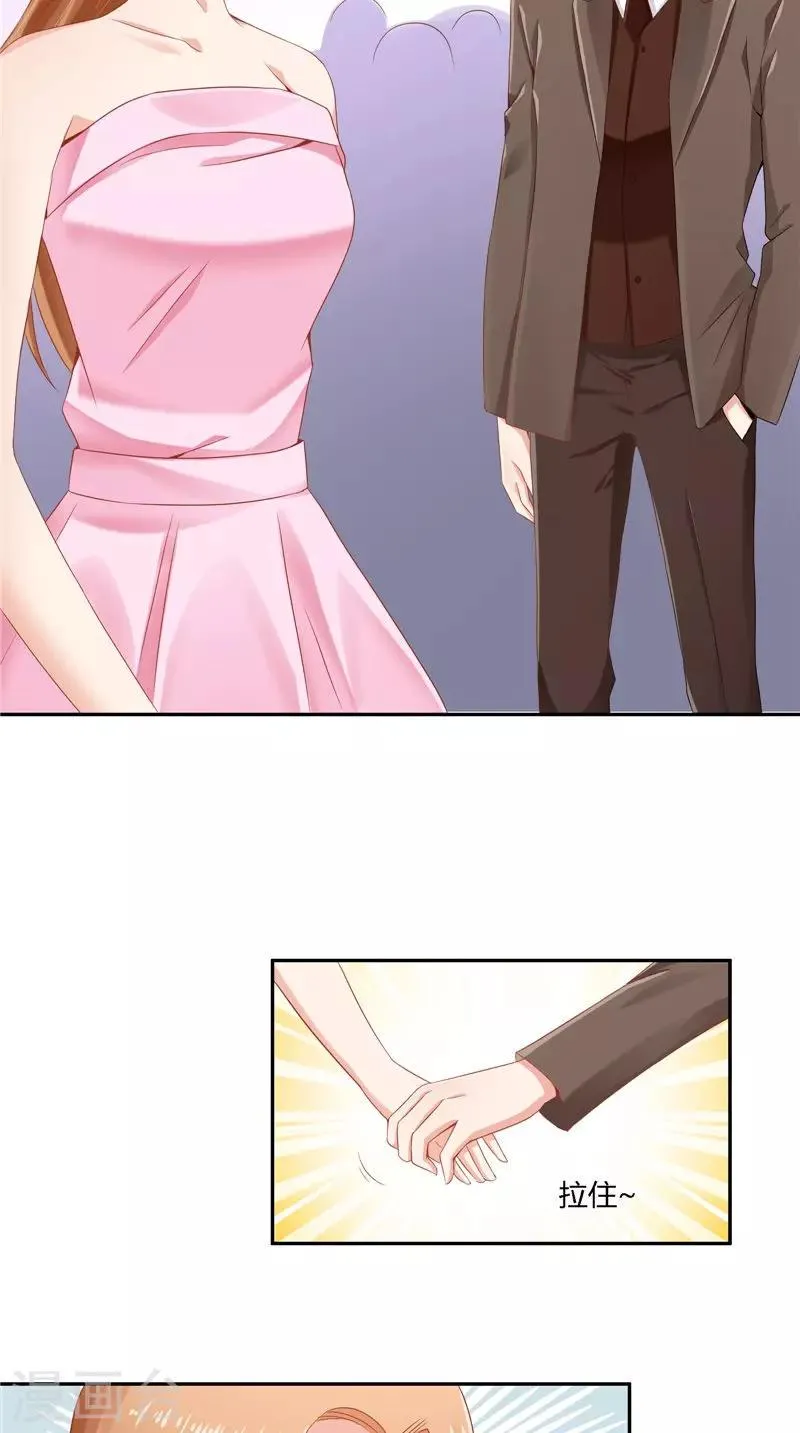 第47话 当众求婚 第16页