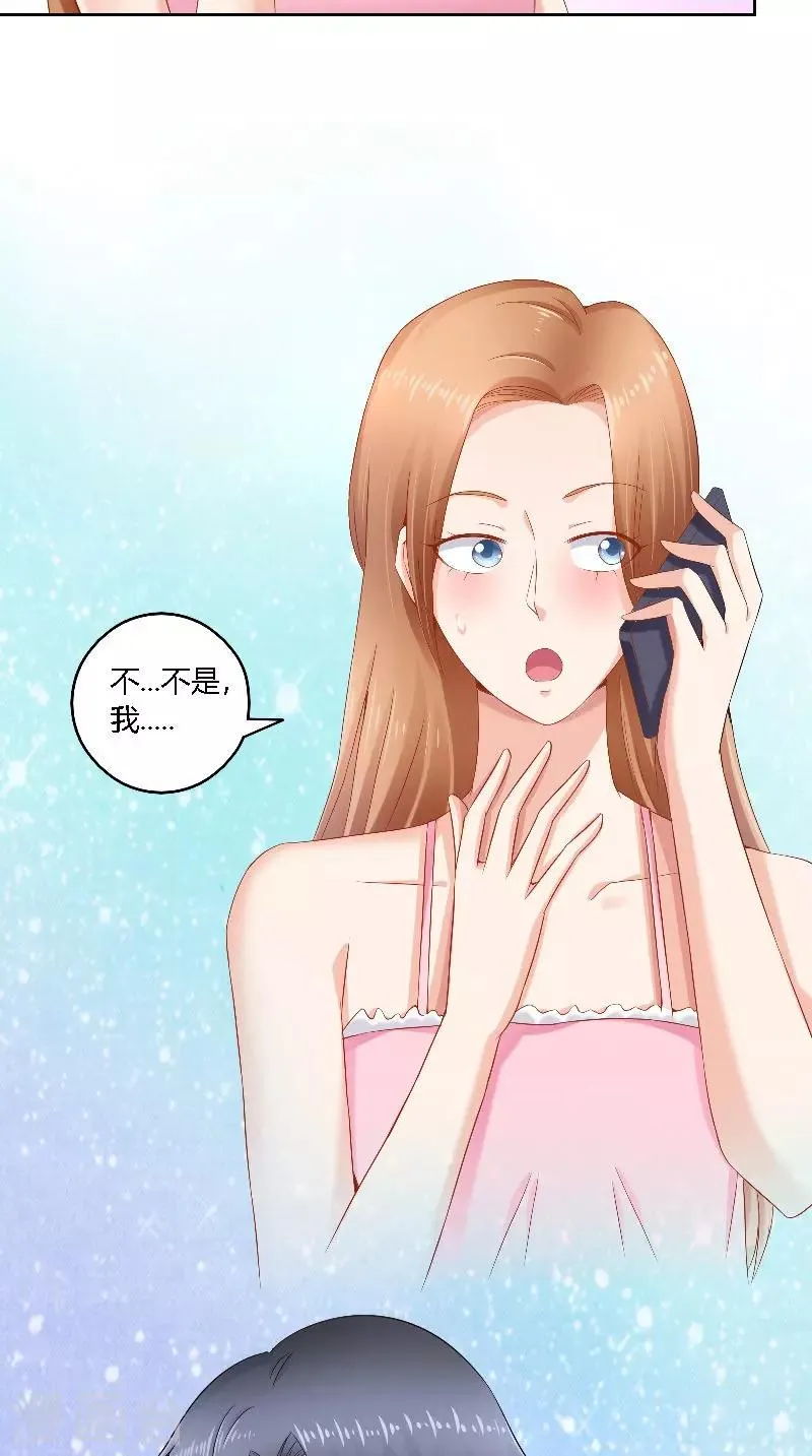 第48话 奶奶 第4页
