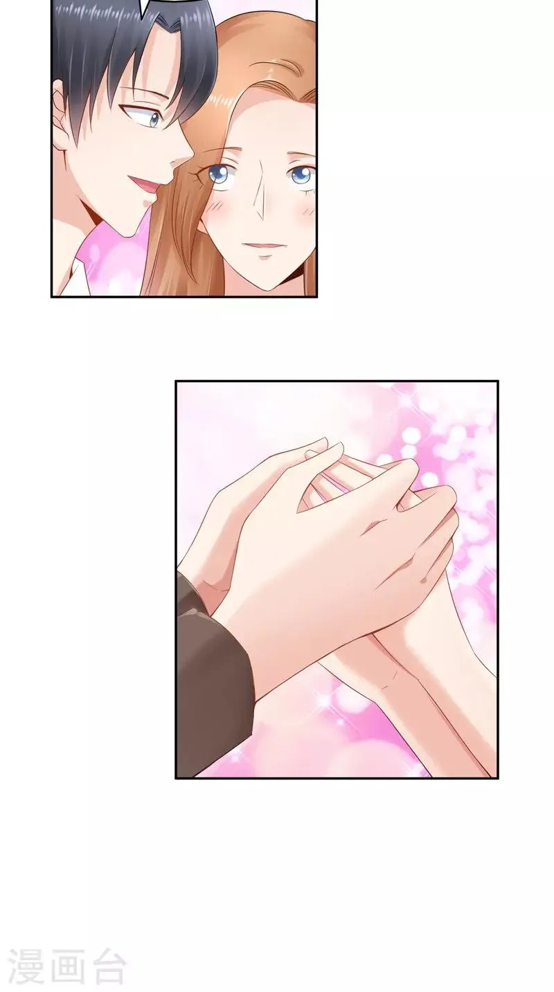 第49话 失踪 第5页