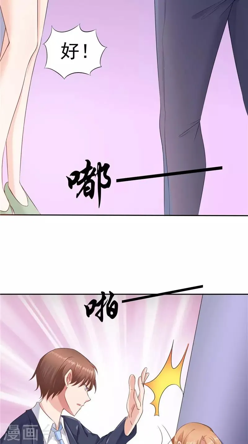 最终话 闹剧收场 第10页