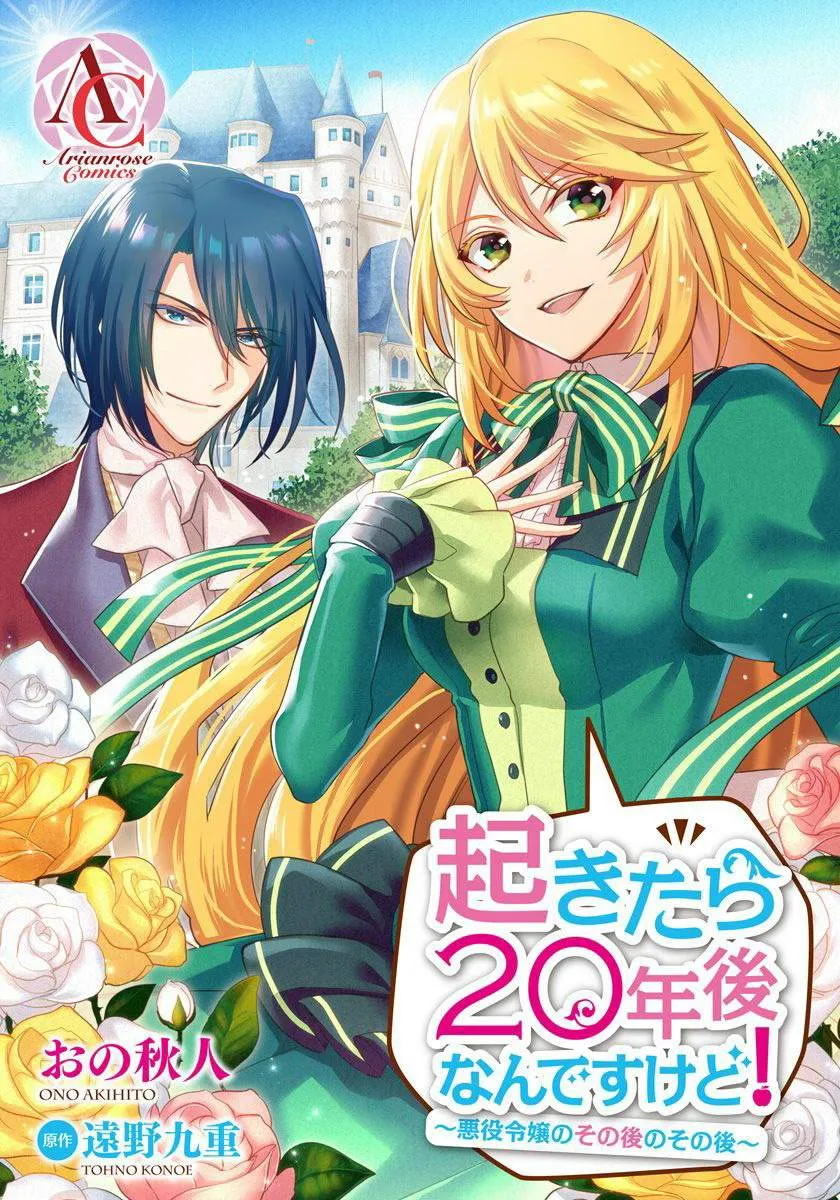 15话 第1页