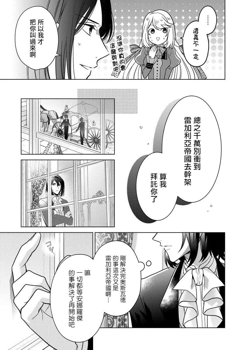 15话 第4页