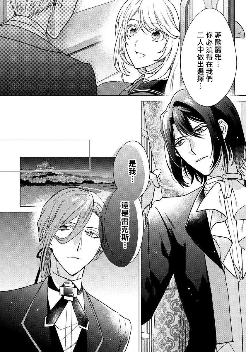 15话 第5页
