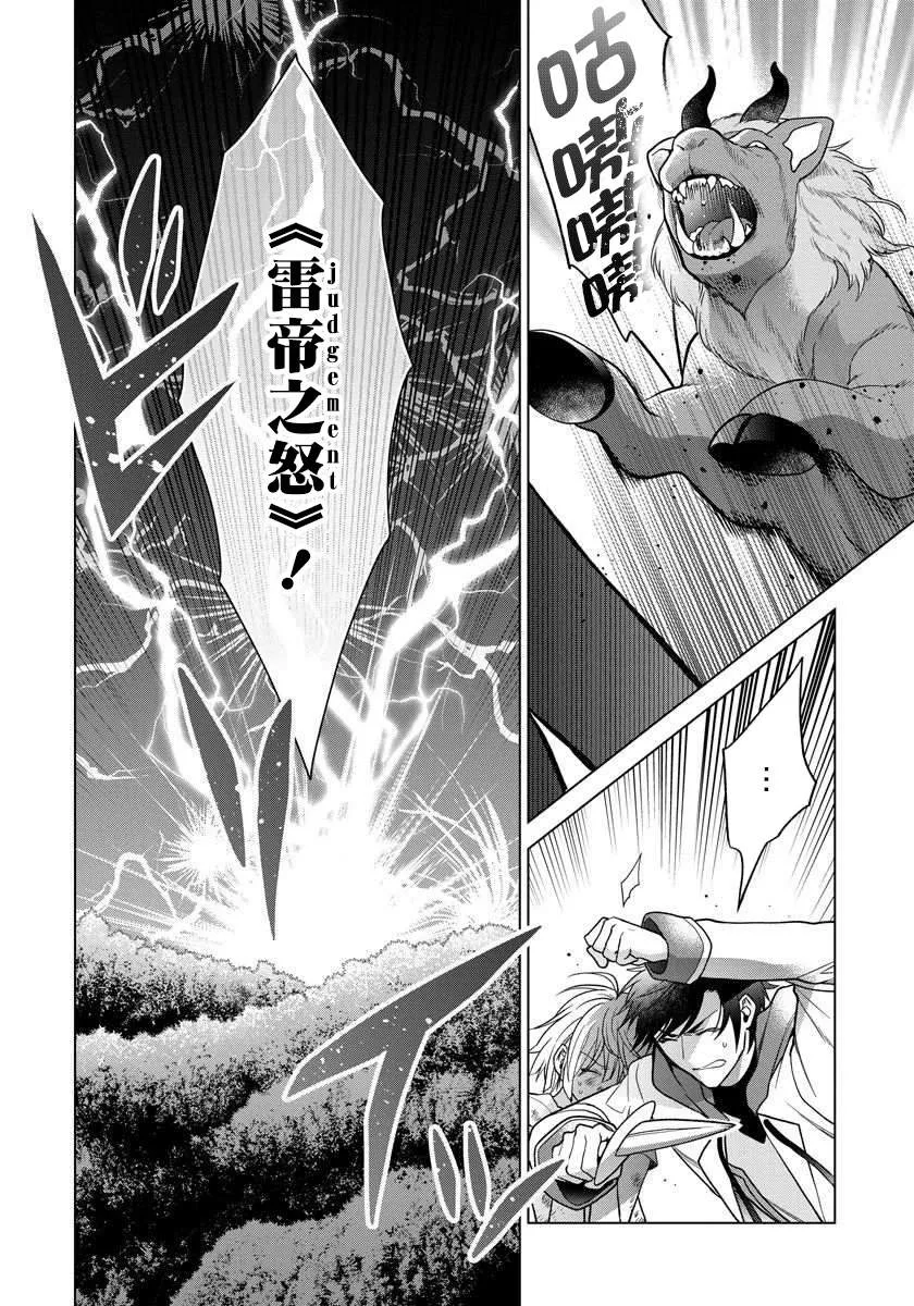 15话 第11页
