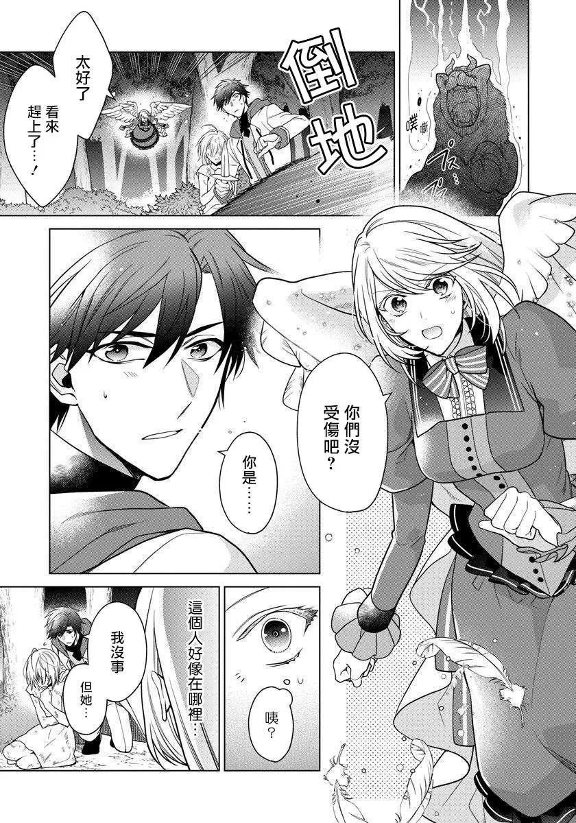 15话 第12页