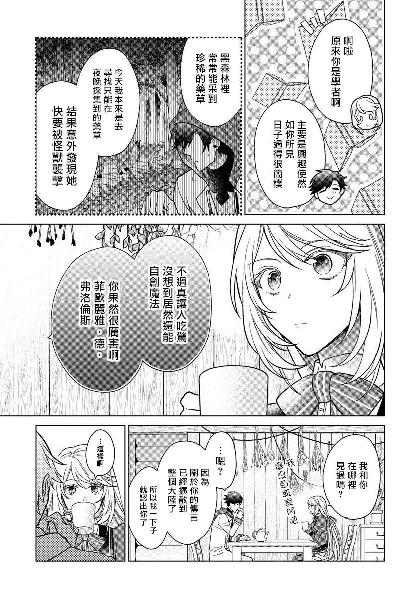 15话 第17页