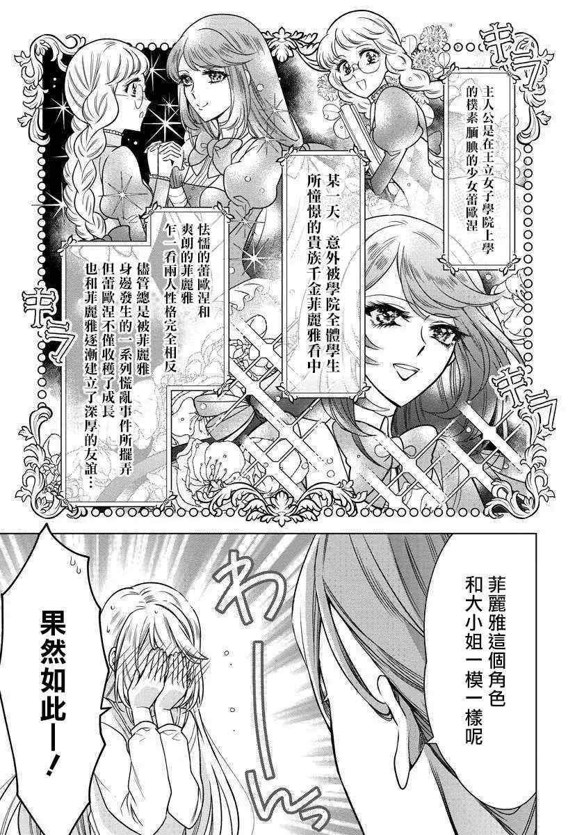 第7话 第8页