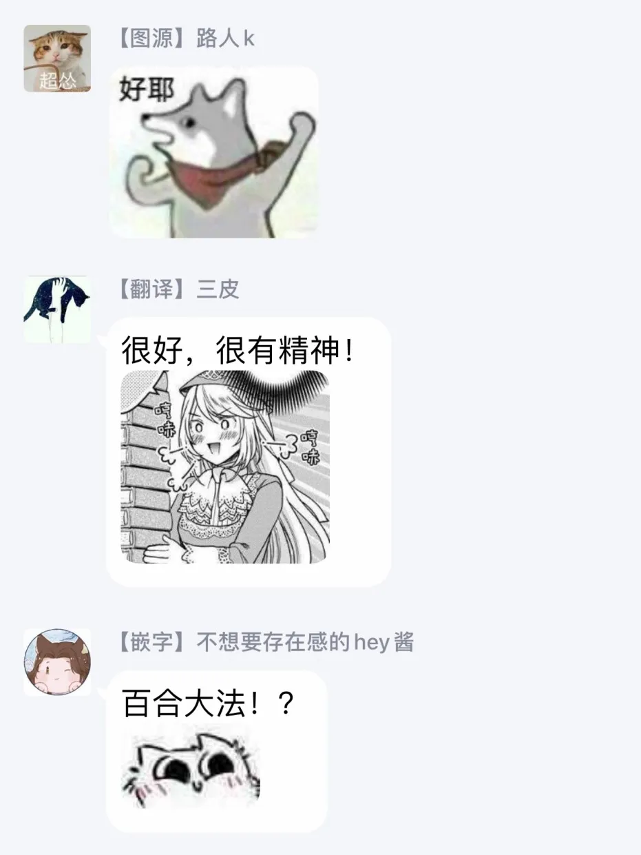 第7话 第26页