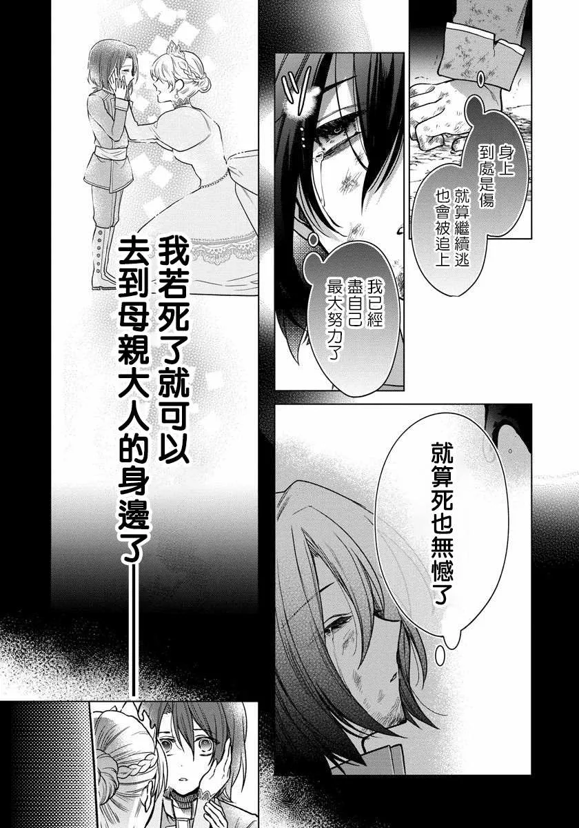 第4话 第18页