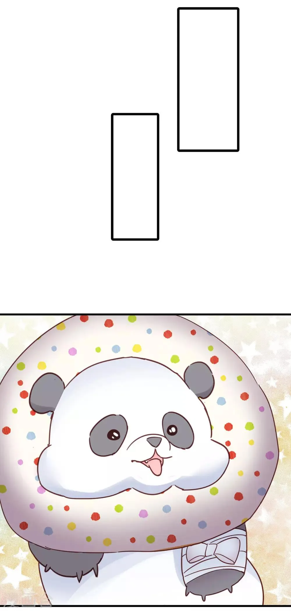 第18话 烧糊涂了吗？ 第7页
