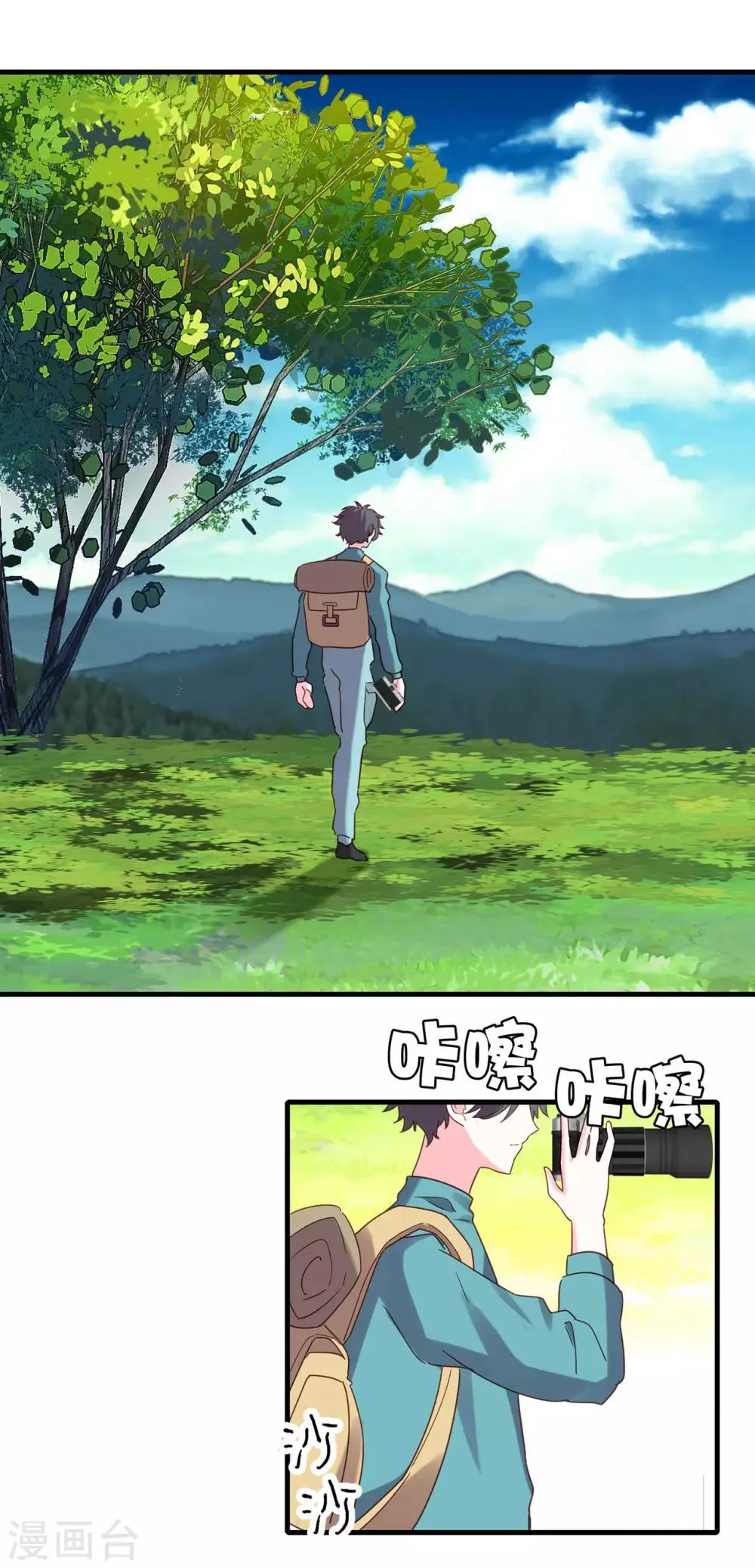 第17话 难道是偶像？ 第2页