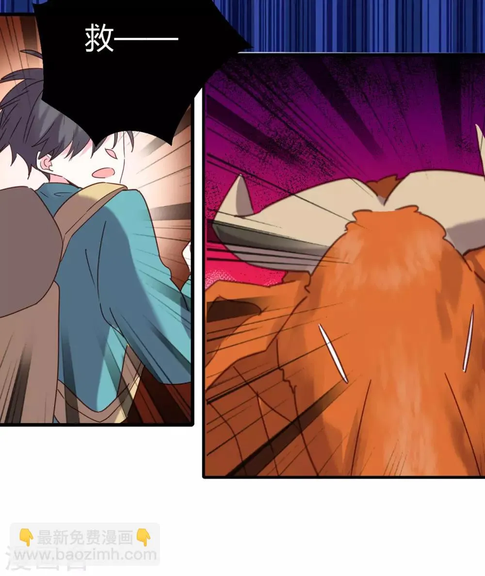 第17话 难道是偶像？ 第5页
