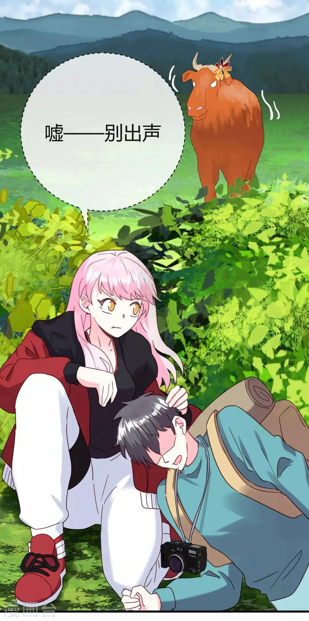 第17话 难道是偶像？ 第8页