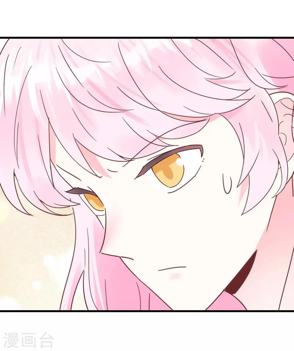 第17话 难道是偶像？ 第36页