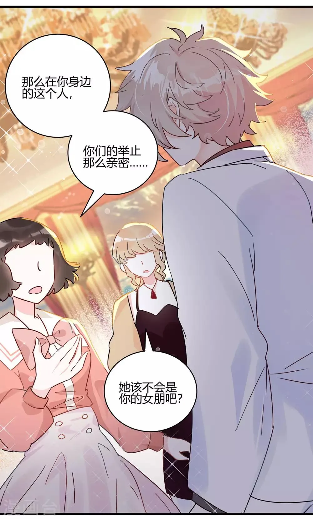 第5话 相亲对象是？ 第27页