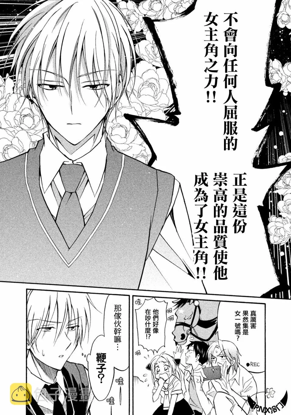 第16话 第19页