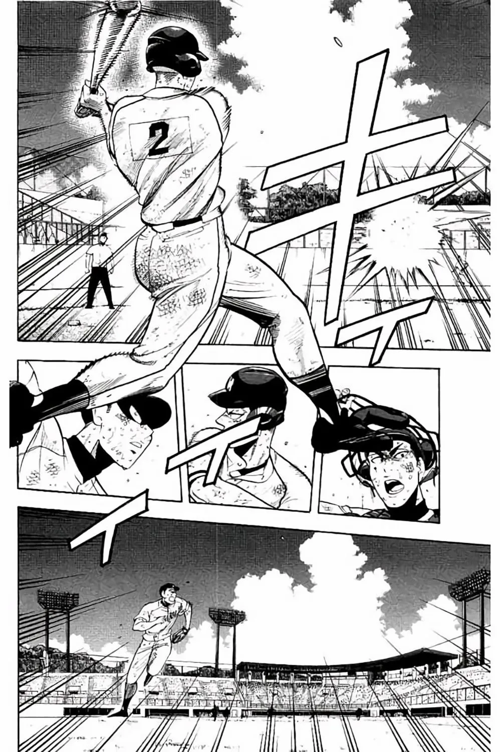 第74话 第5页