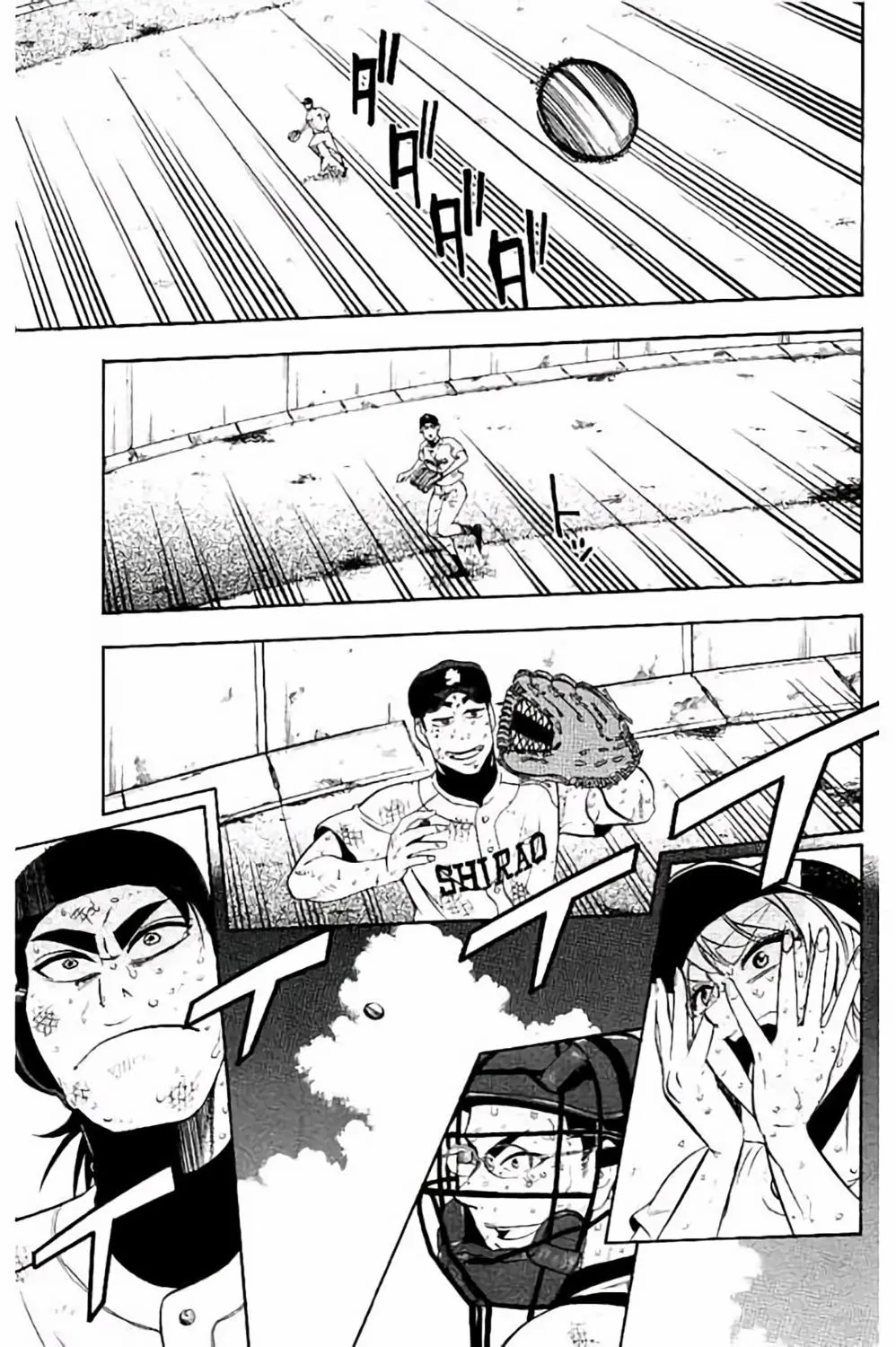 第74话 第6页