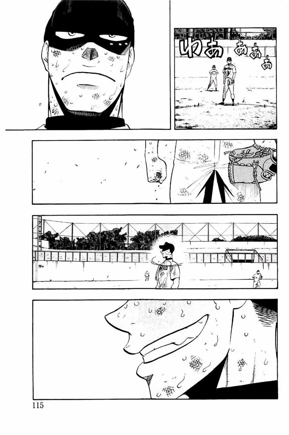 第74话 第12页