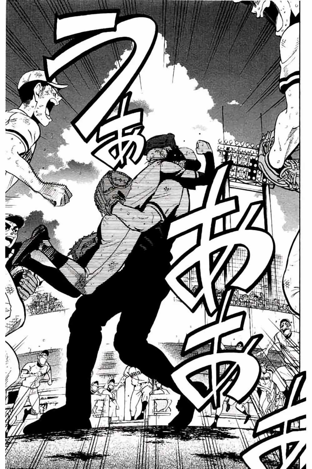 第74话 第34页