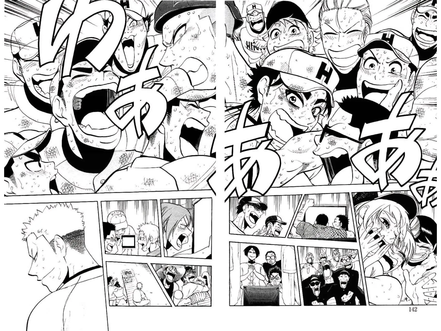 第74话 第35页
