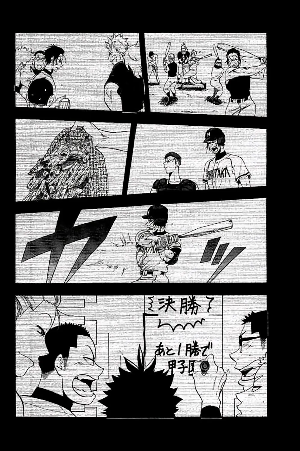 第68话 第33页