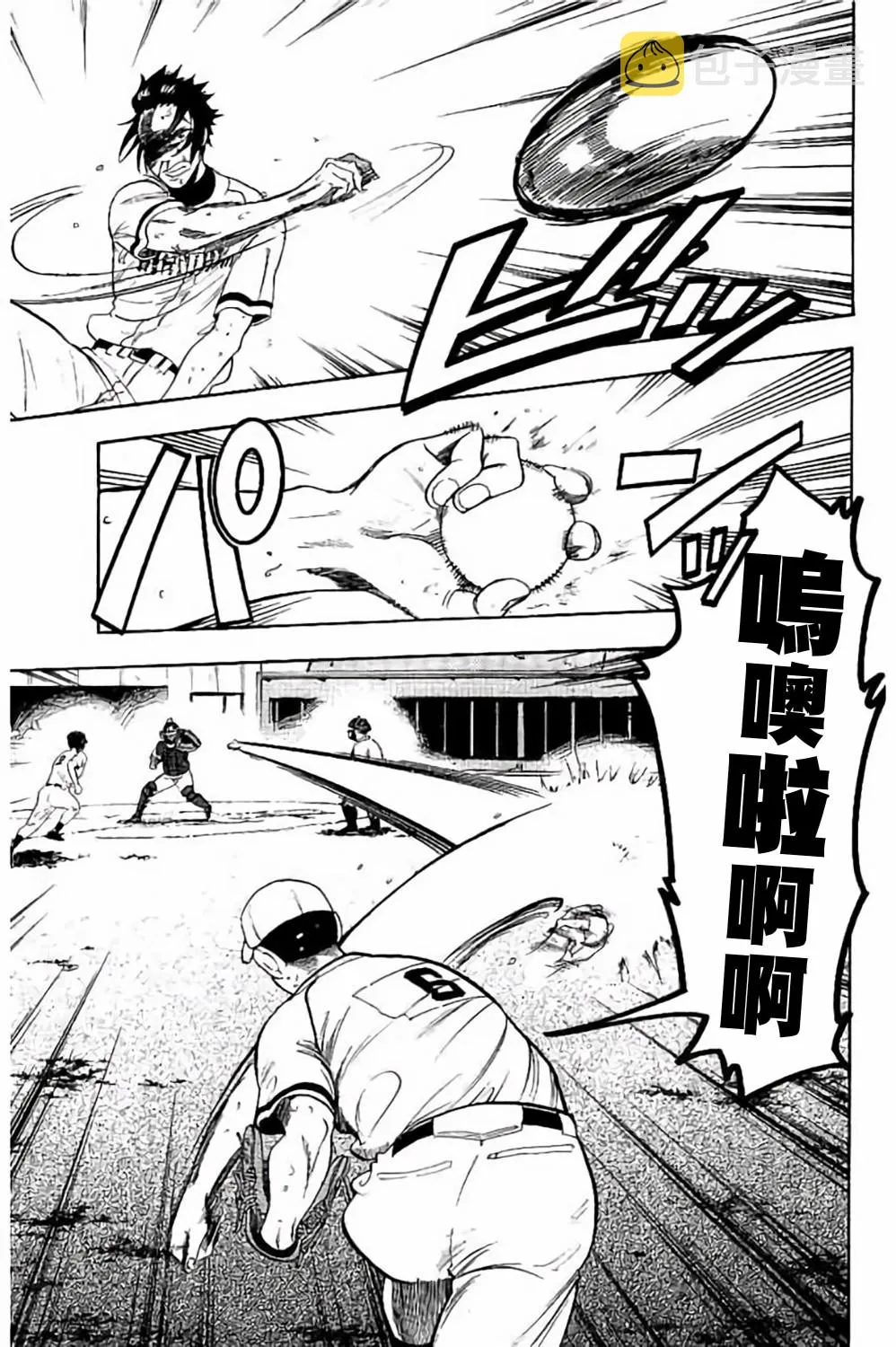 第68话 第40页