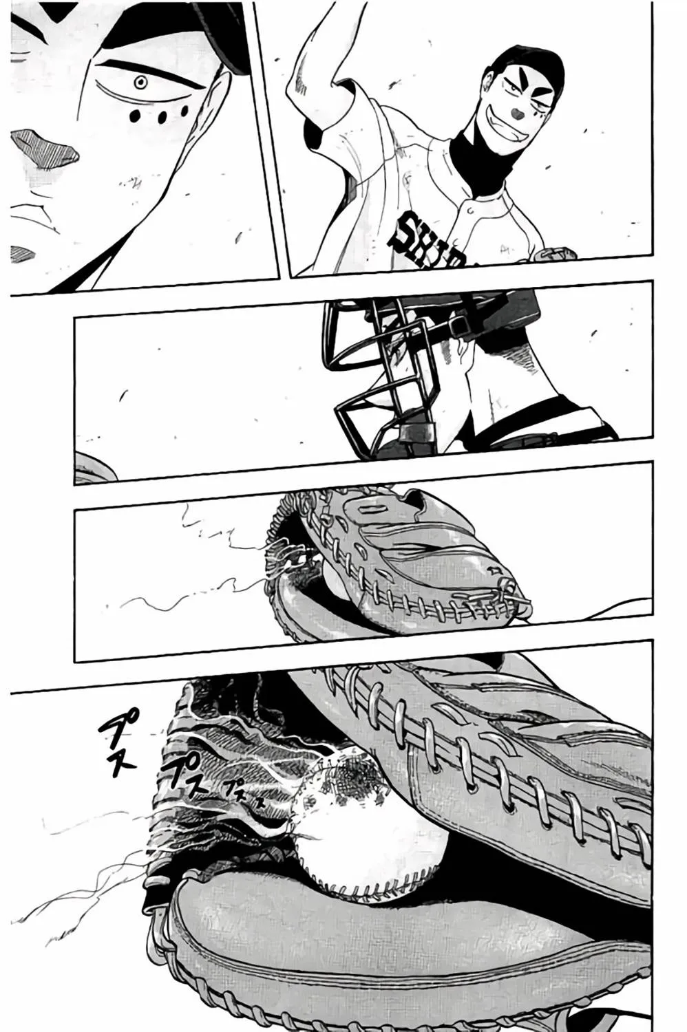 第64话 第47页