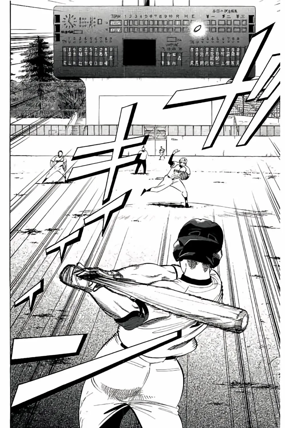 第61话 第36页