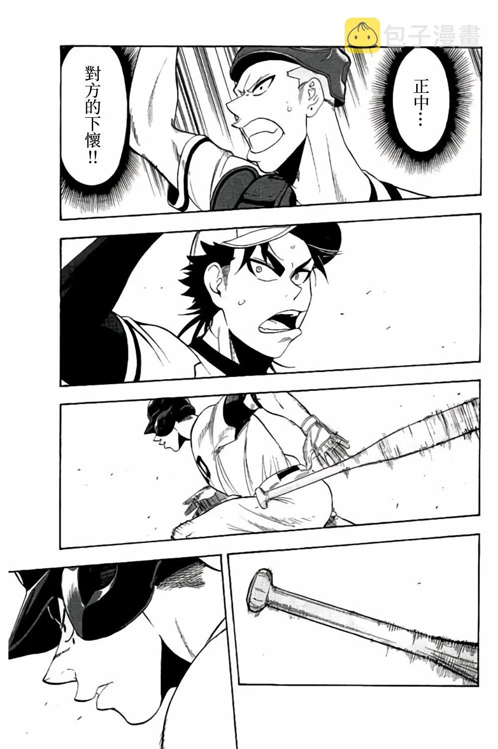 第61话 第37页