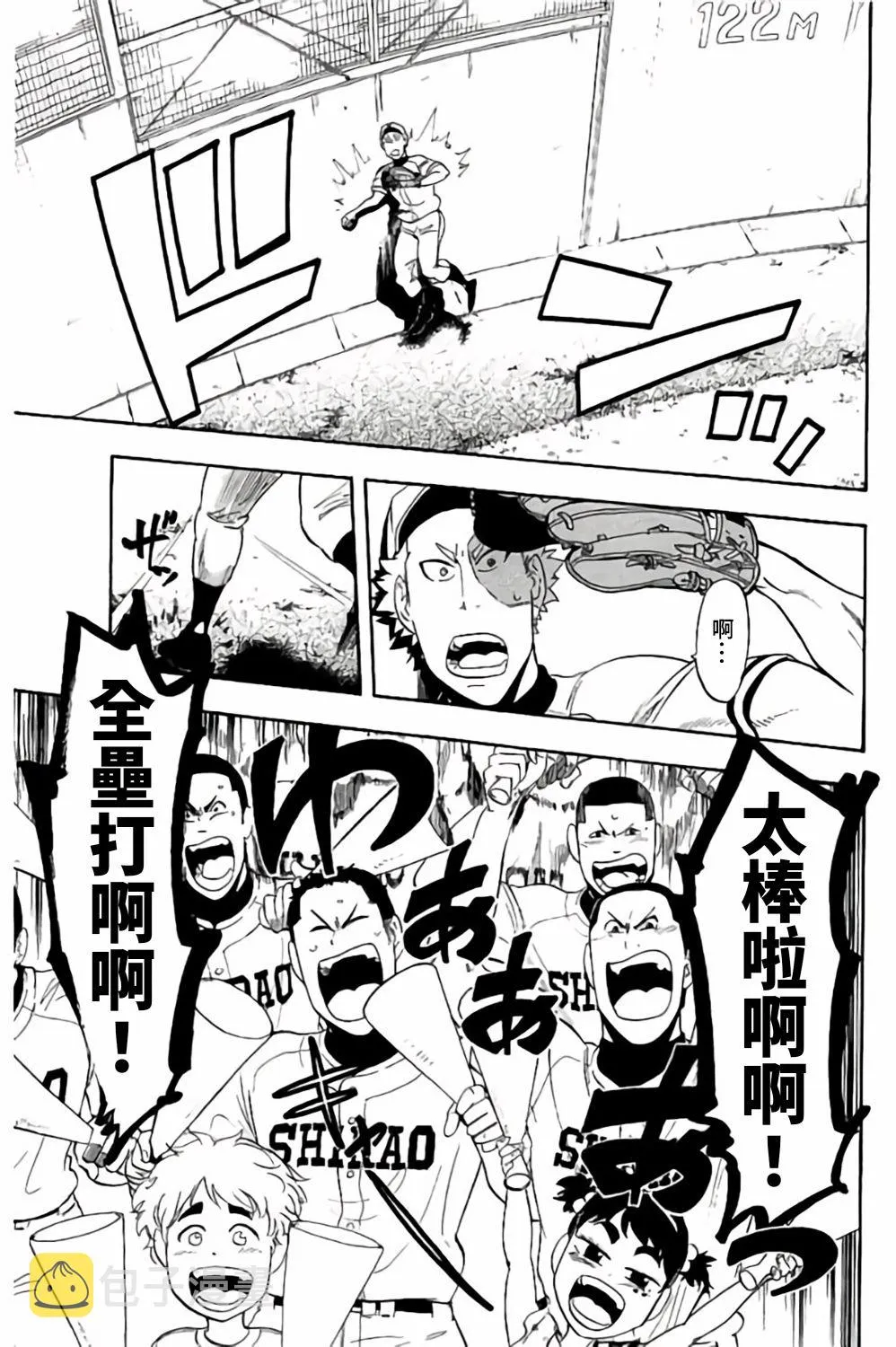 第61话 第39页