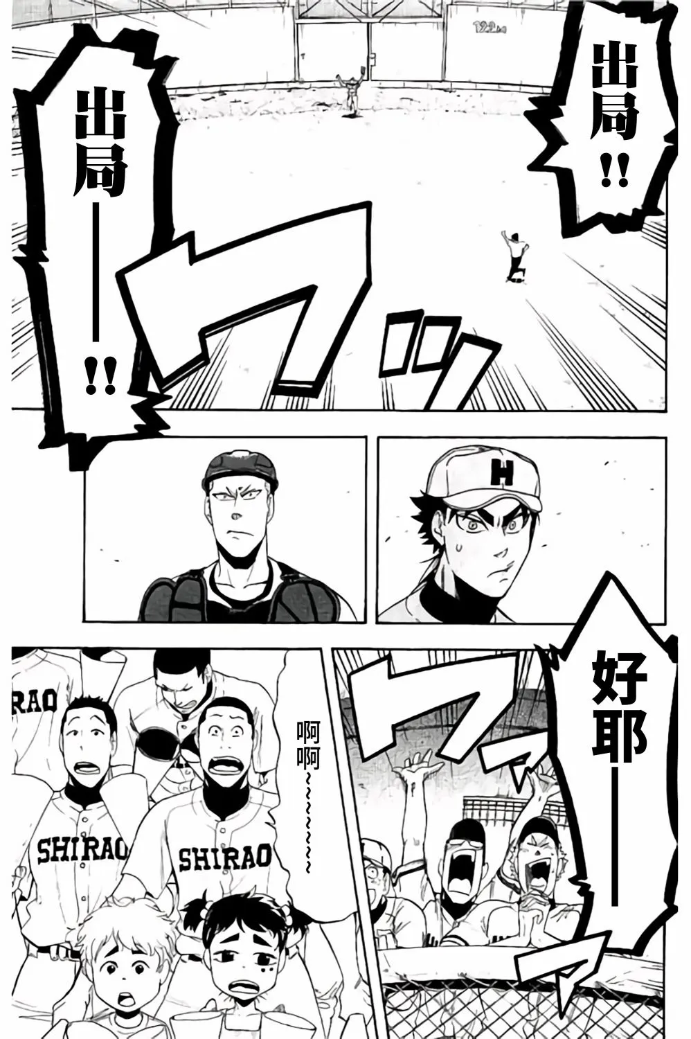 第61话 第41页
