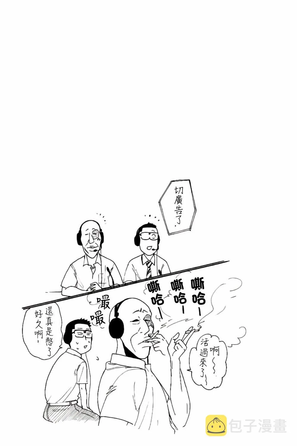 第61话 第47页