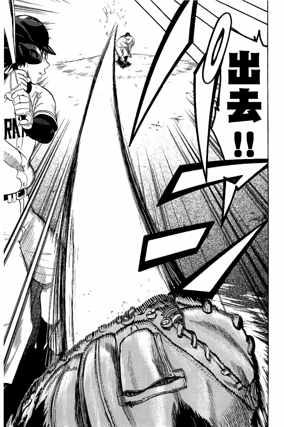第60话 第19页