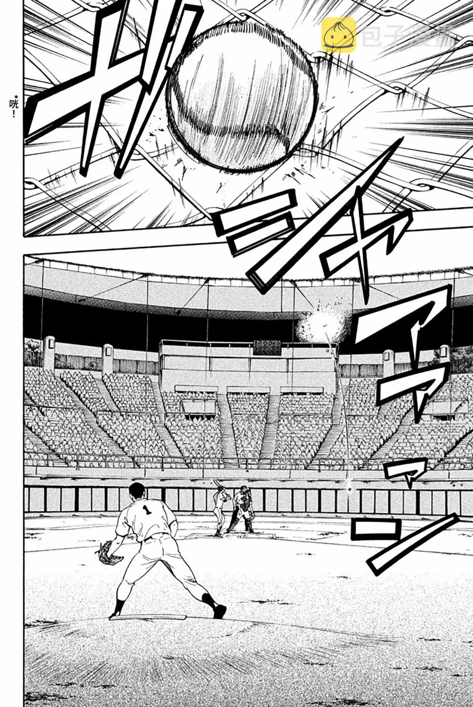 第59话 第23页