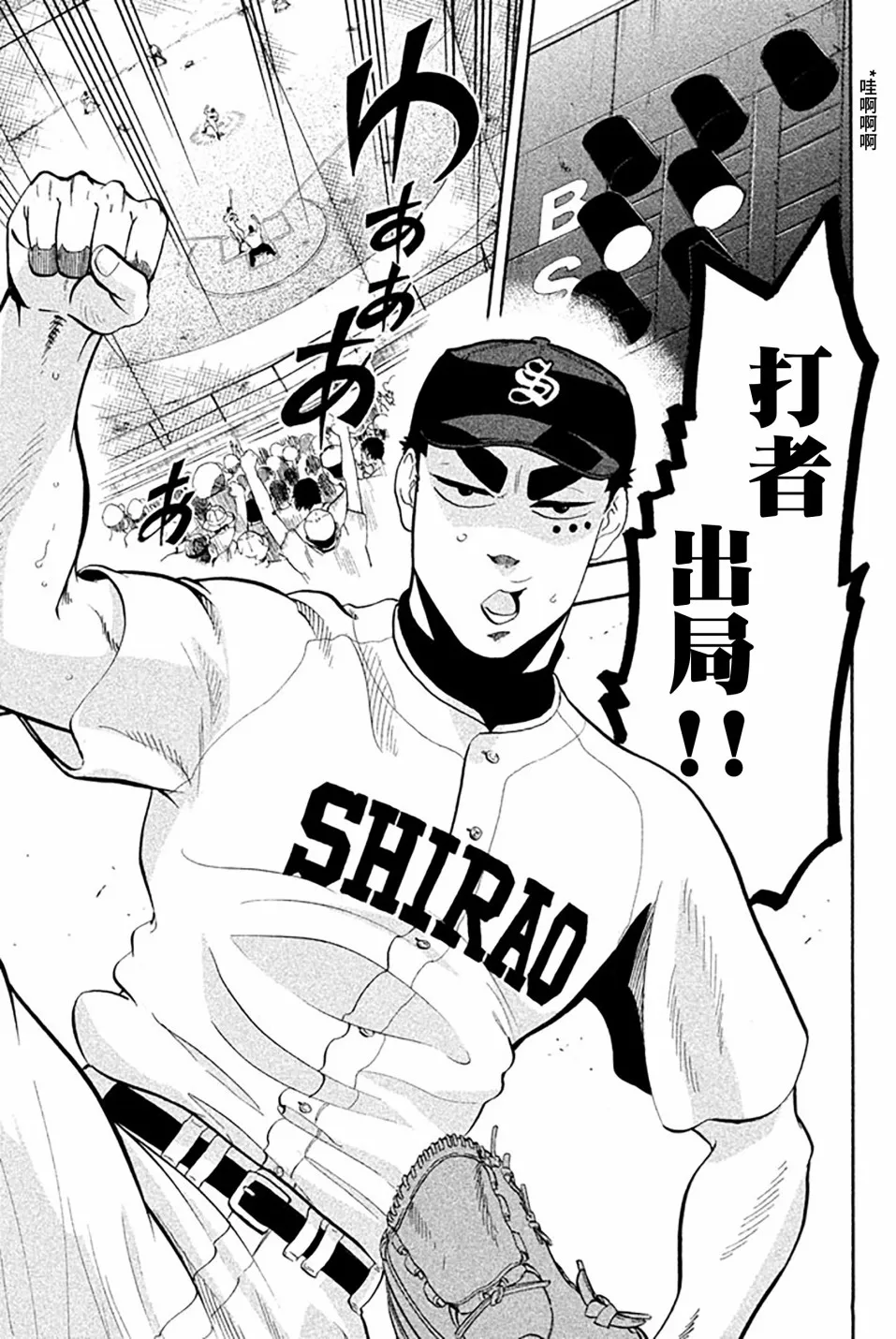 第59话 第40页
