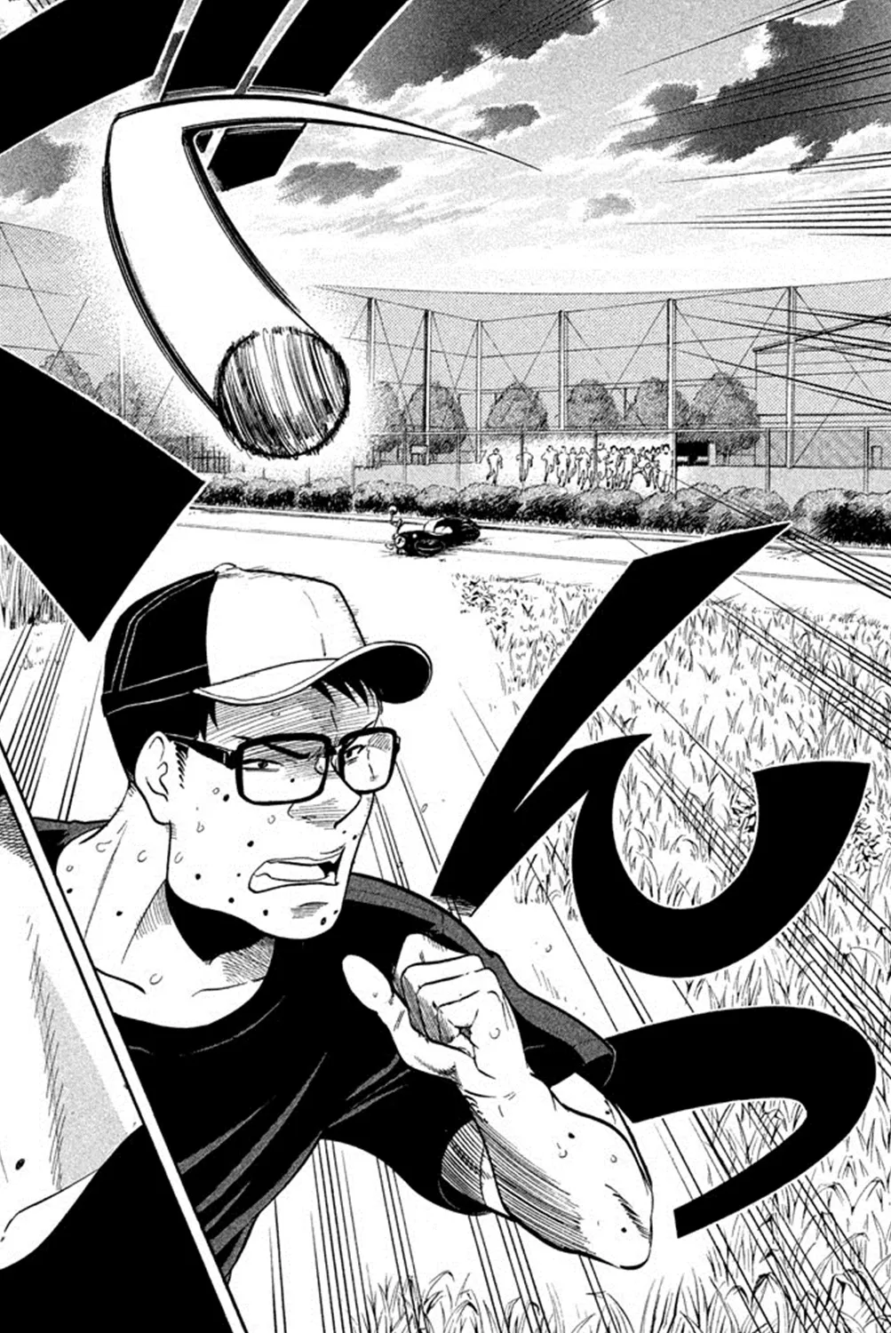 第58话 第35页