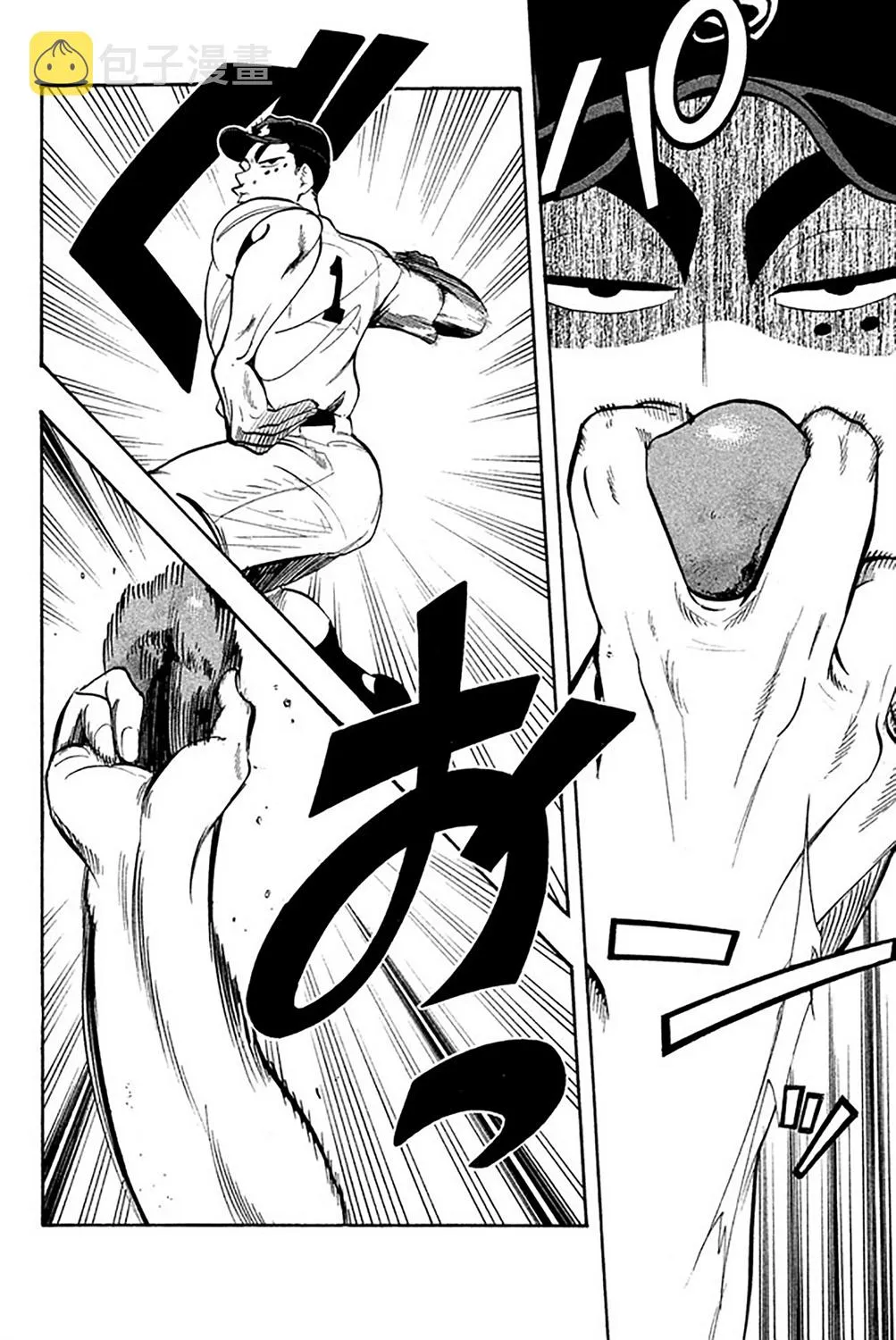 第57话 第13页