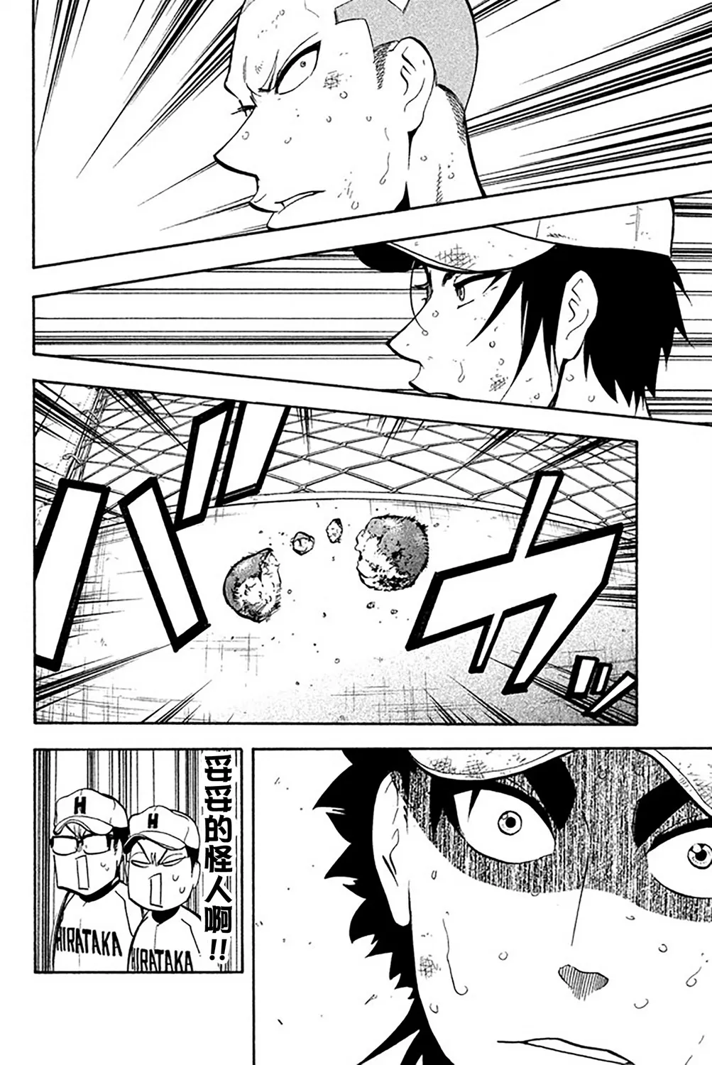 第57话 第15页