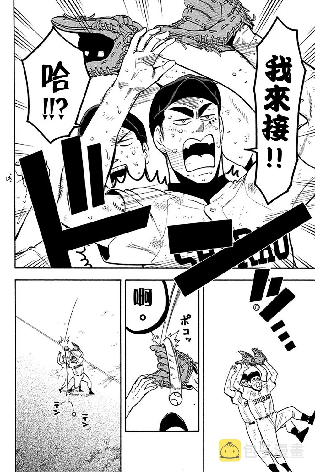 第57话 第37页