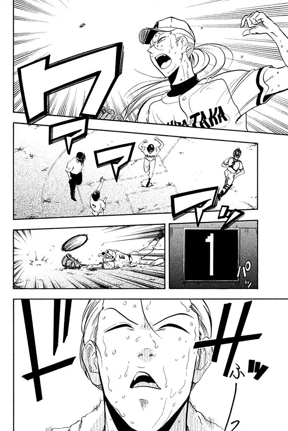 第56话 第20页